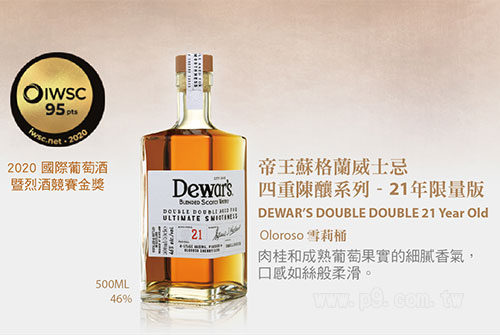 Double_1210_2.jpg