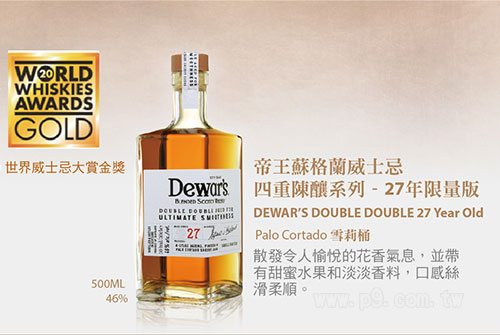 Double_1210_3.jpg