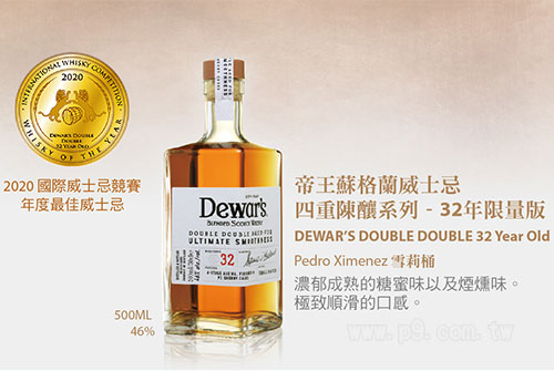 Double_1210_4.jpg