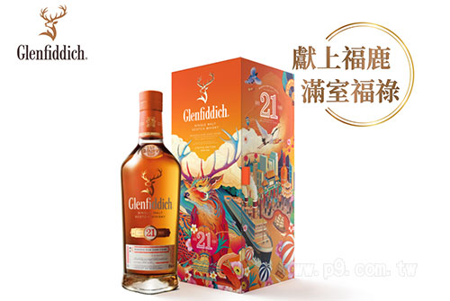 Glenfiddich_1218_1.jpg