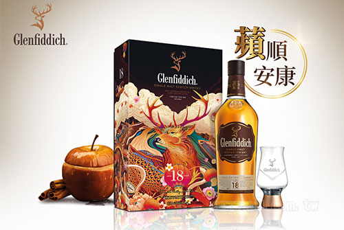 Glenfiddich_1218_2.jpg