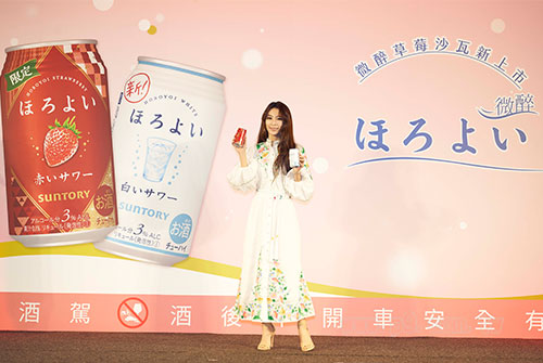 HOROYOI_1230_1.jpg