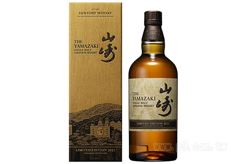 Yamazaki_0125_1.jpg