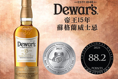 Dewars_0630_2.jpg