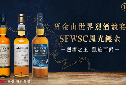 Diageo_0806_5.jpg