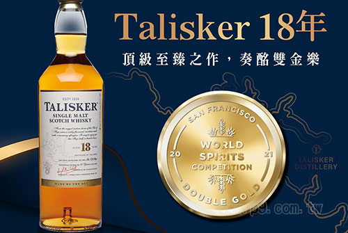 Diageo_0806_6.jpg