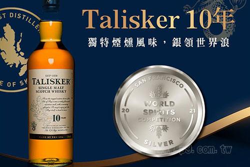 Diageo_0806_8.jpg