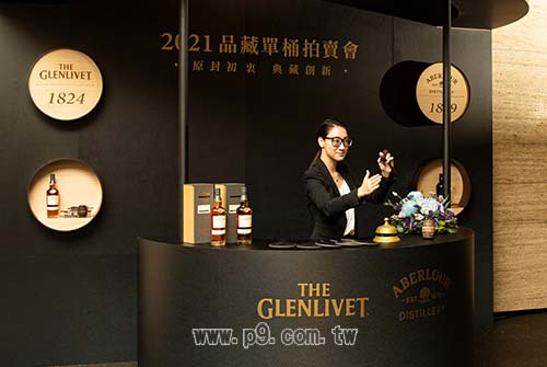 20211008_Glenlivet_1.jpg