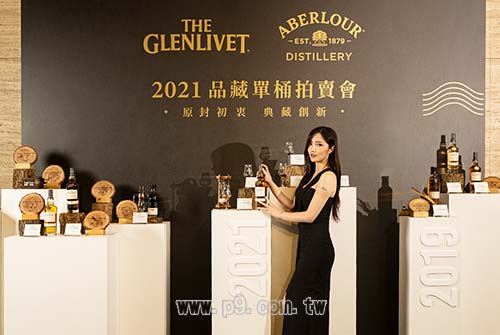 20211008_Glenlivet_2.jpg
