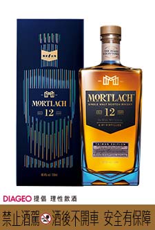 1119_Mortlach_2.jpg