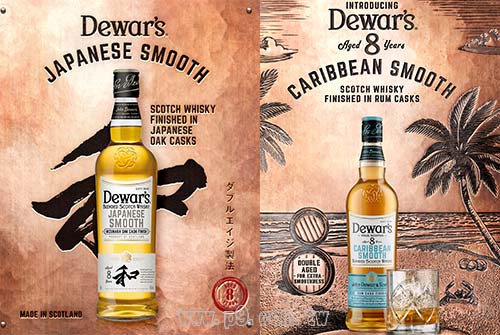 1209_DEWARS_1.jpg
