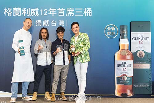 1213_Glenlivet_3.jpg