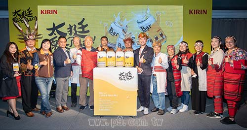 1218_kirin_3.jpg