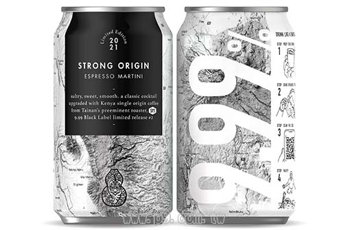 1229_TaihuBrewing_3.jpg