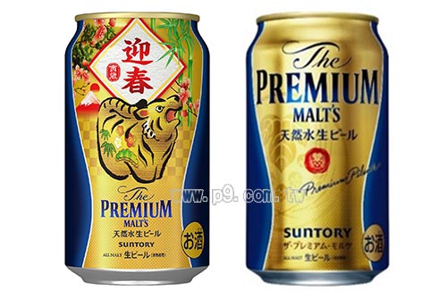 0111_suntory_3.jpg