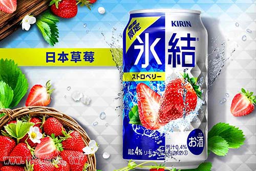 0225_KIRIN_1.jpg