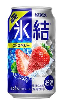 0225_KIRIN_2.jpg