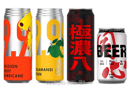 0401_taihubrewing_1.jpg