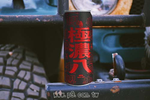 0401_taihubrewing_4.jpg