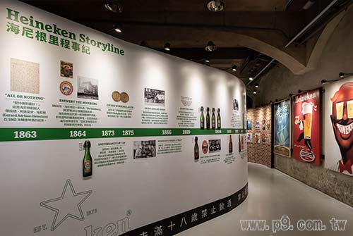 0414_Heineken_2.jpg