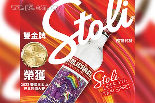 0509_stoli_1.jpg