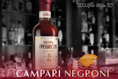 0517_negroni_1.jpg
