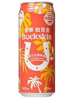 0519_buckskin_2.jpg