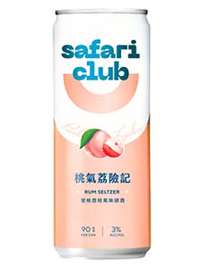 0603_SafariClub_3.jpg