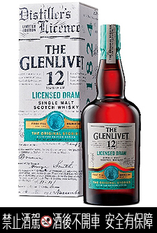 0629_Glenlivet_3.jpg