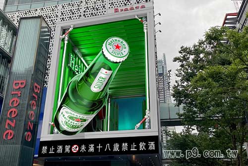 0705_heineken_1.jpg