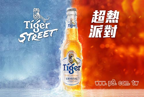 0714_tiger_1.jpg