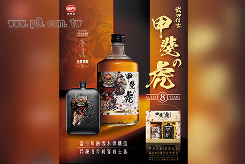 希少品サントリー　ウイスキー　武田信玄　風林火山　特級　陶器ボトル サントリー ウイスキー 武田信玄 風林火山 特級 陶器ボトル