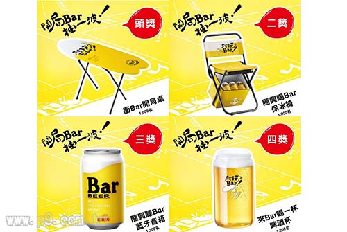 0801_KIRIN_2.jpg