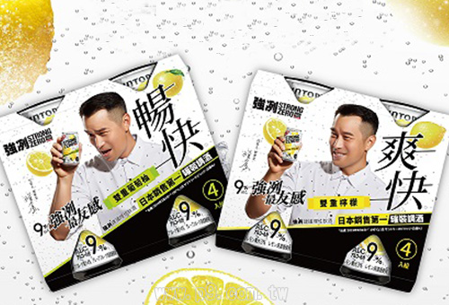 0803_Suntory_2.jpg