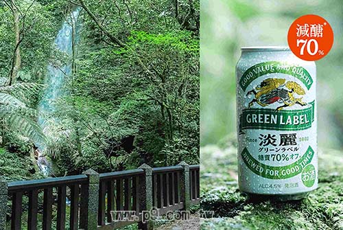 0804_KIRIN_1.jpg