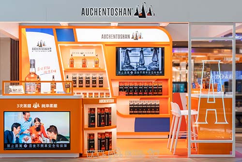 0816_Auchentoshan_1.jpg