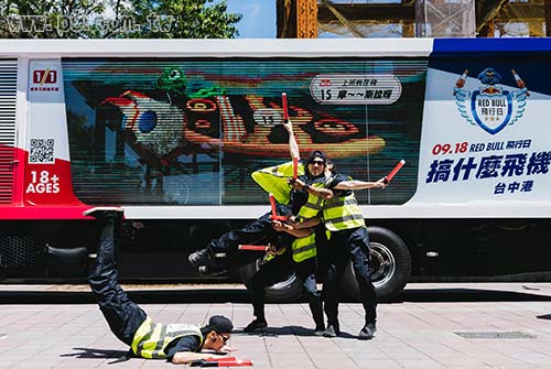 0826_RedBull_2.jpg