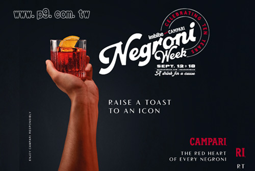 0905_campari_3.jpg