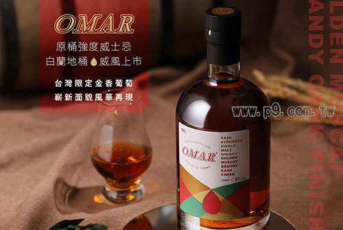 0915_OMAR_1.jpg