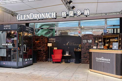 1012_Glendronach_1.jpg