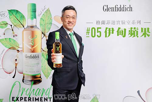 1014_Glenfiddich_2.jpg