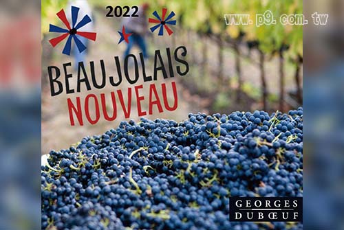 1118_beaujolais_1.jpg