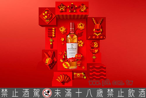 0109_macallan_1.jpg