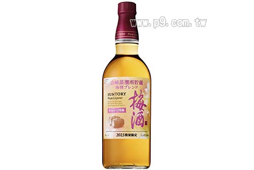 20230130_suntory_1.jpg