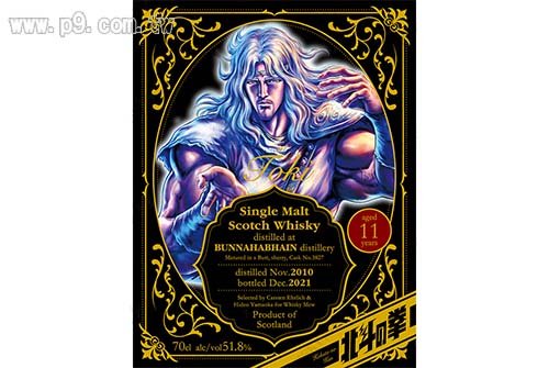 320230119_hokutonoken_2.jpg