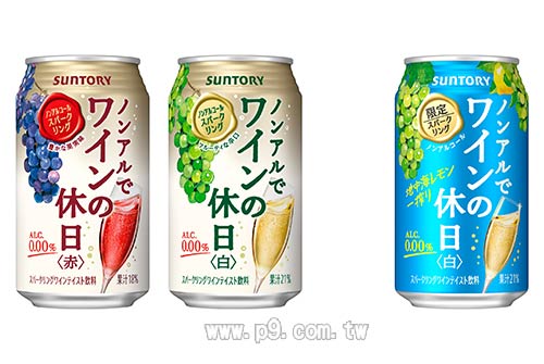 0207_suntory_1.jpg