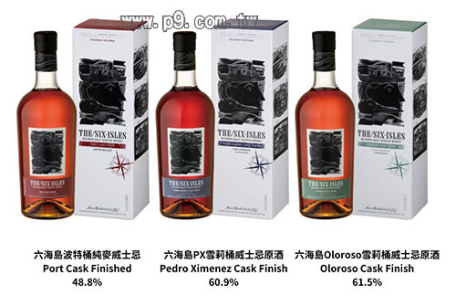 0213_whisky_1.jpg