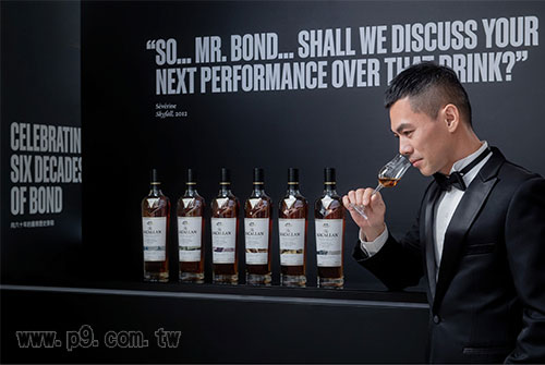 0224_macallan_2.jpg