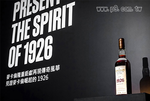 0224_macallan_3.jpg