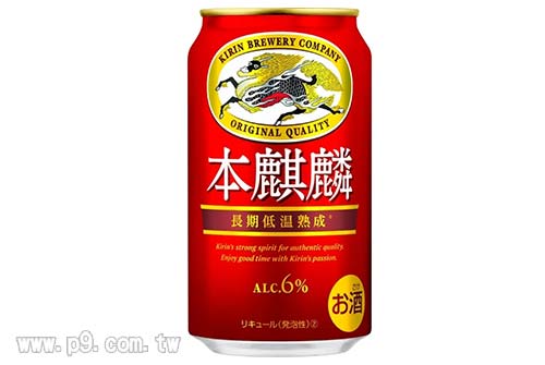0303_kirin_1.jpg